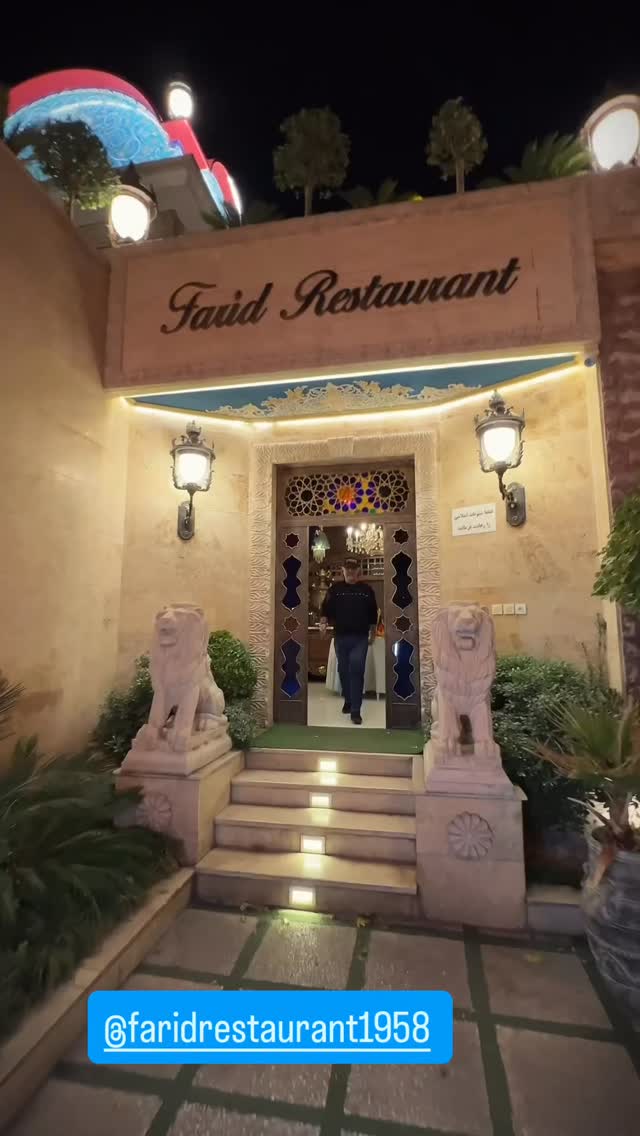  جدید ترین استوری اینستاگرام فرهادپز