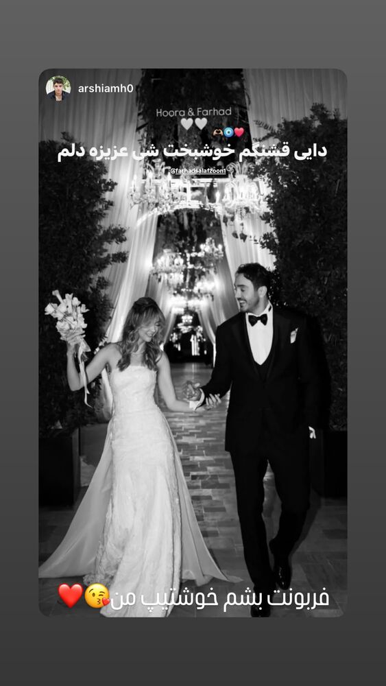  جدید ترین استوری اینستاگرام فرهاد سال افزون