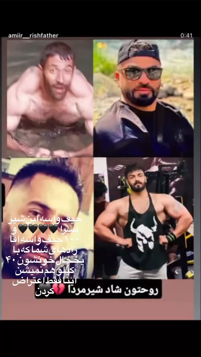  جدید ترین استوری اینستاگرام فرهاد سال افزون