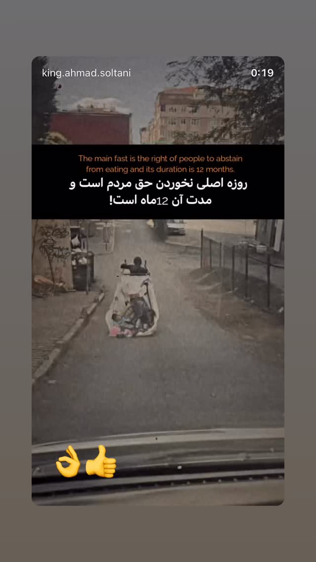  جدید ترین استوری اینستاگرام فرهاد سال افزون