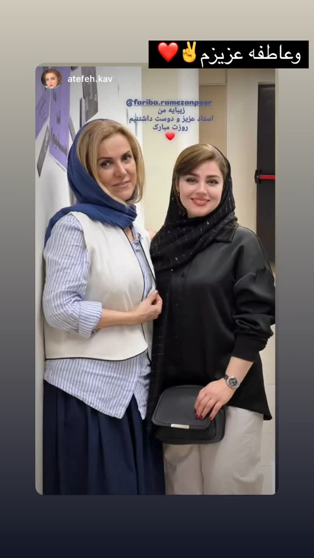  جدید ترین استوری اینستاگرام فریبا رمضانپور