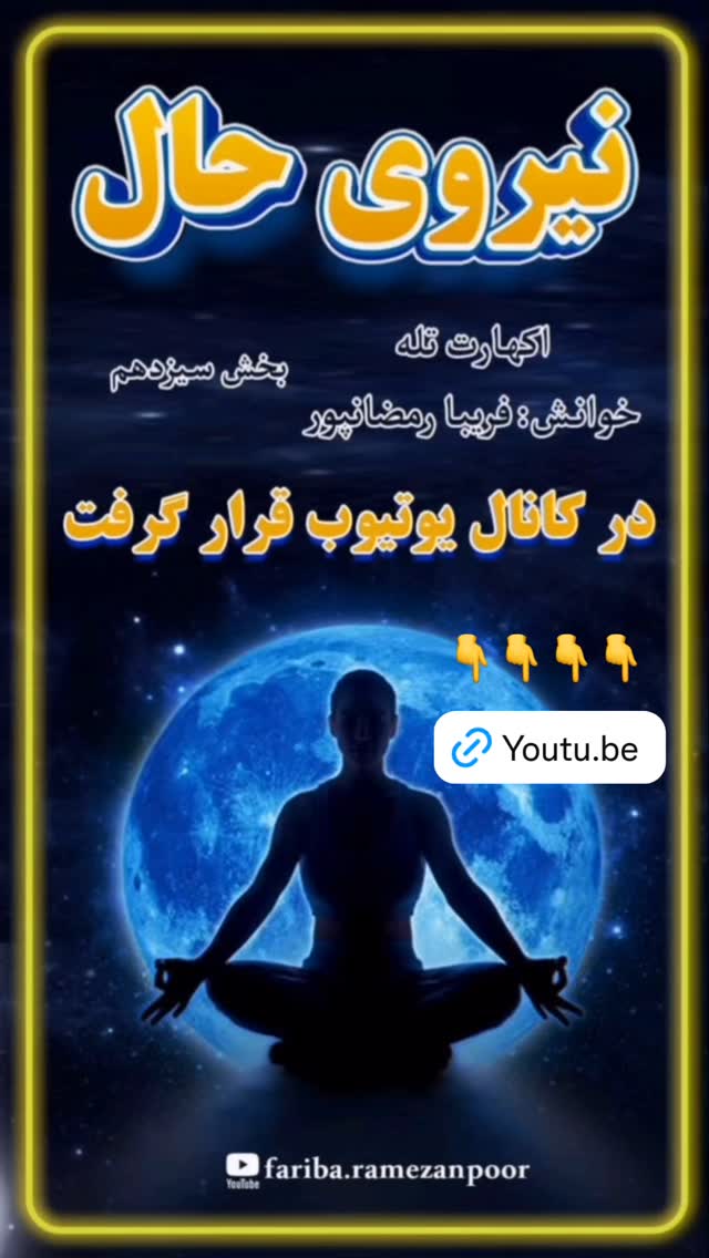  جدید ترین استوری اینستاگرام فریبا رمضانپور