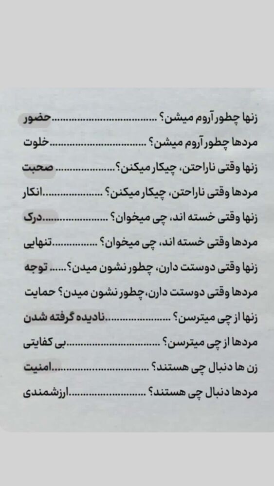  جدید ترین استوری اینستاگرام فریبا رمضانپور