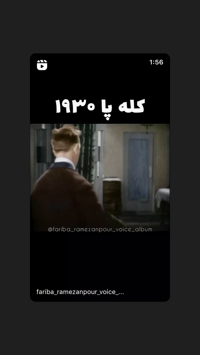  جدید ترین استوری اینستاگرام فریبا رمضانپور