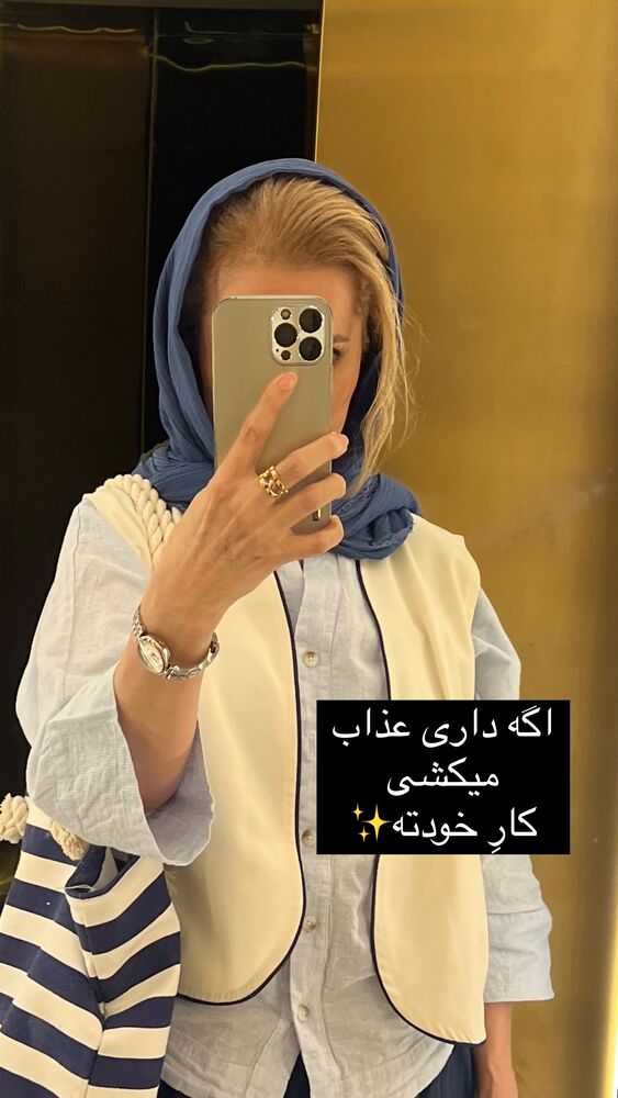  جدید ترین استوری اینستاگرام فریبا رمضانپور