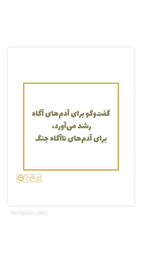  جدید ترین استوری اینستاگرام فریبا رمضانپور