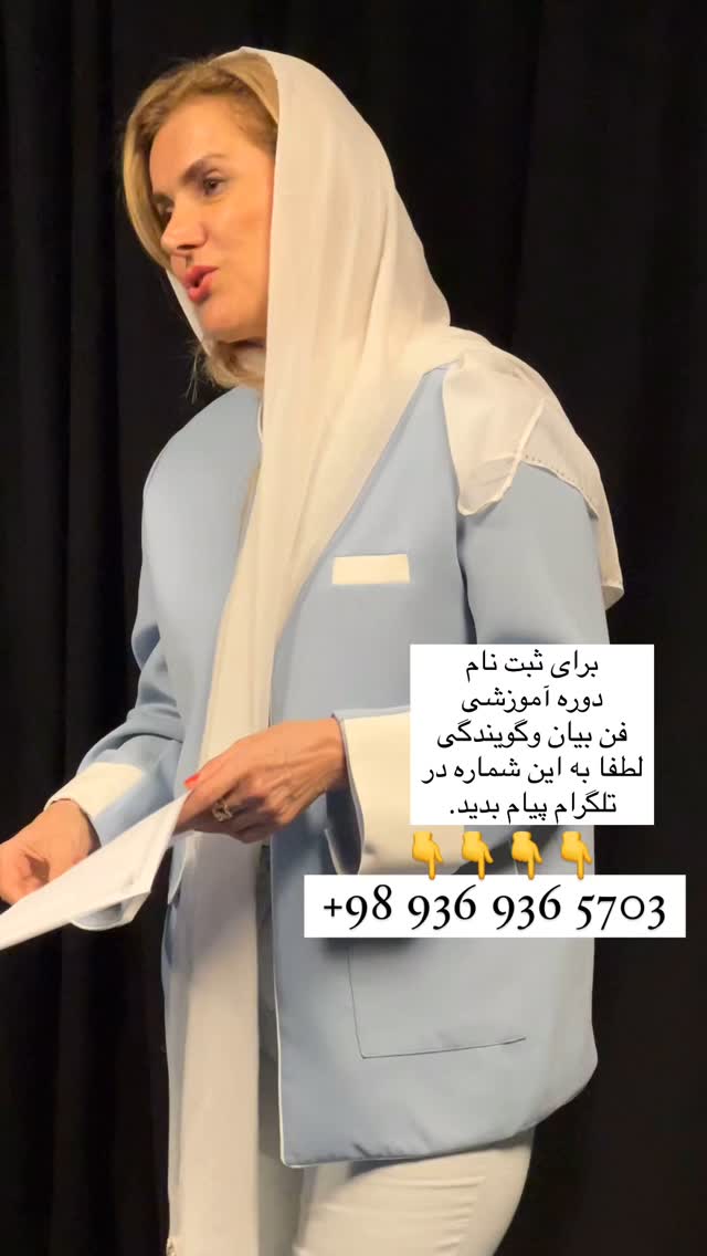  جدید ترین استوری اینستاگرام فریبا رمضانپور