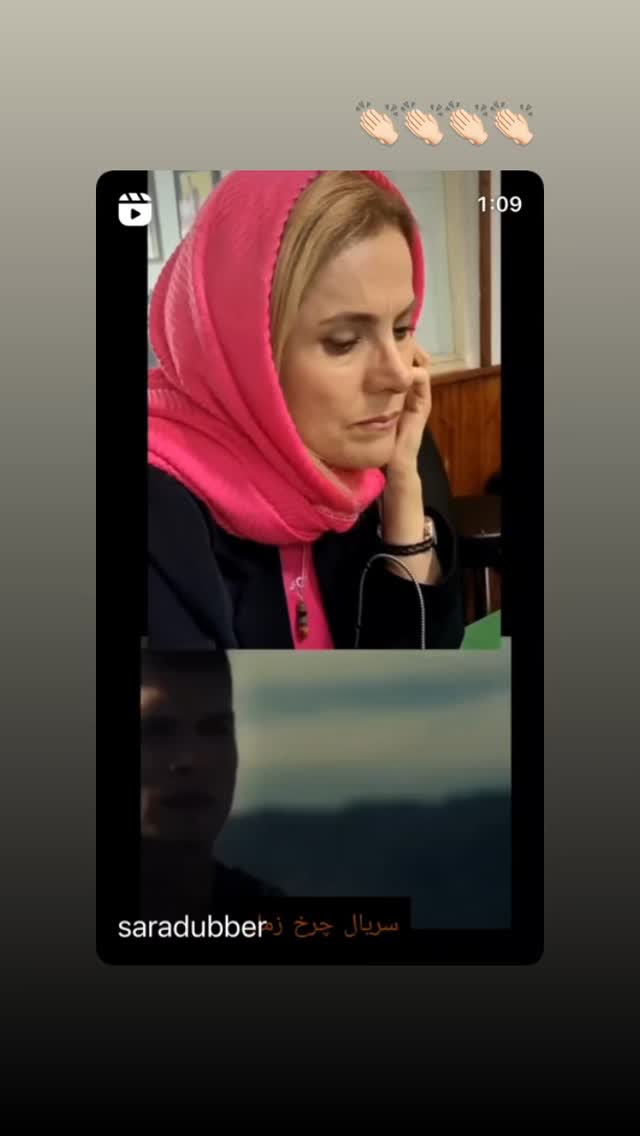  جدید ترین استوری اینستاگرام فریبا رمضانپور