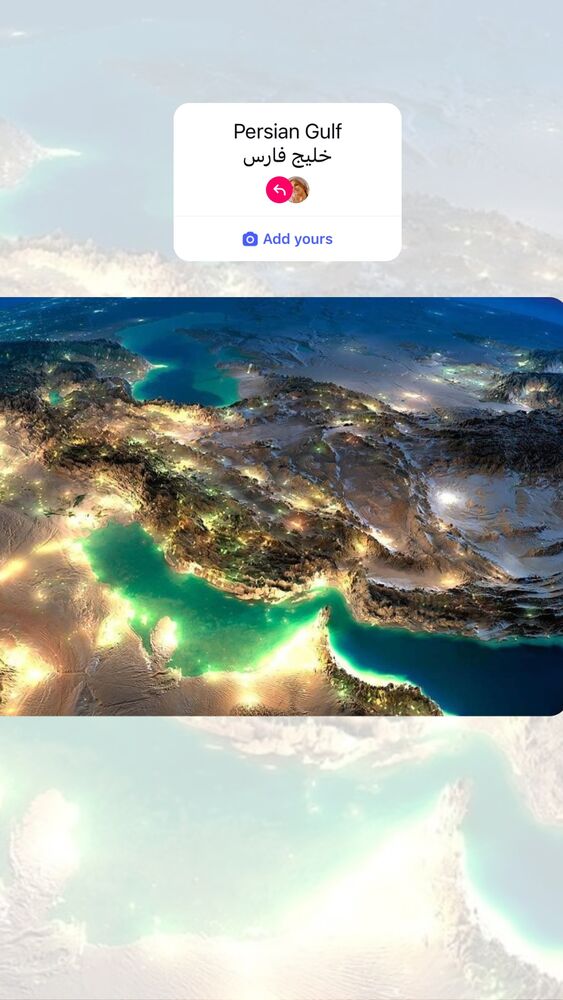  جدید ترین استوری اینستاگرام فریبا رمضانپور