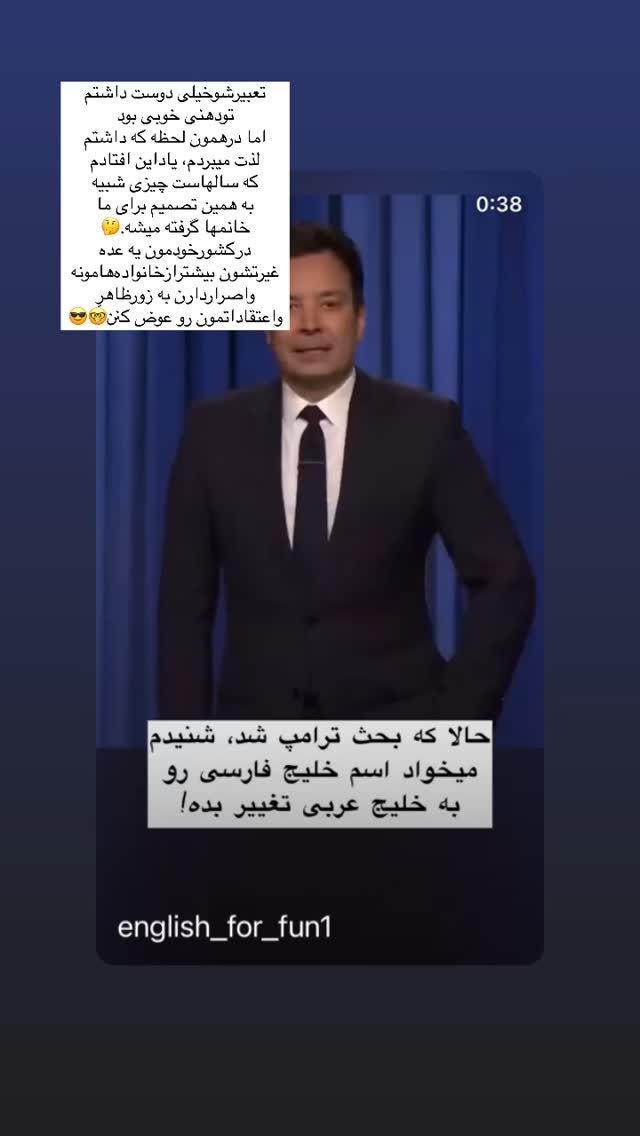  جدید ترین استوری اینستاگرام فریبا رمضانپور