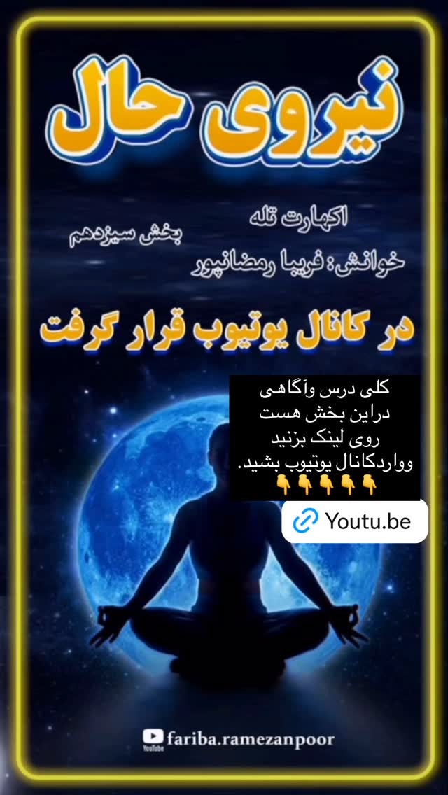  جدید ترین استوری اینستاگرام فریبا رمضانپور
