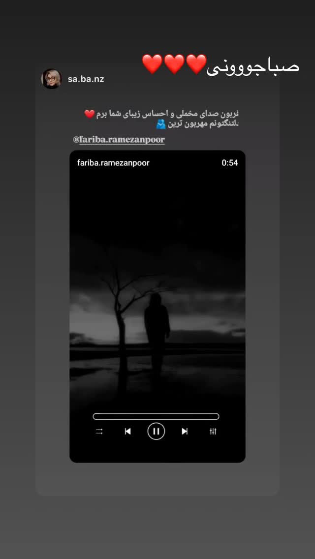  جدید ترین استوری اینستاگرام فریبا رمضانپور