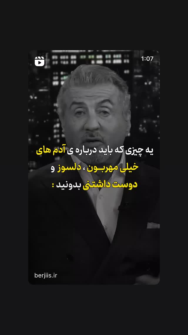  جدید ترین استوری اینستاگرام فریبا رمضانپور
