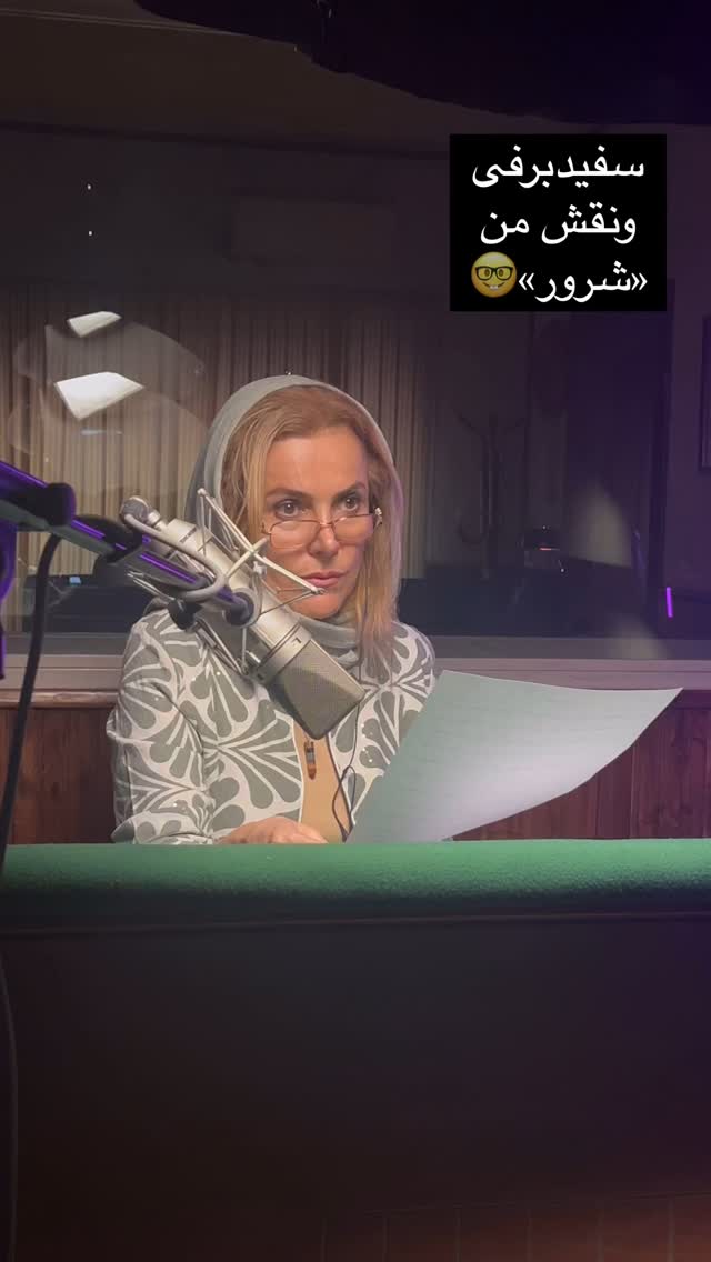  جدید ترین استوری اینستاگرام فریبا رمضانپور
