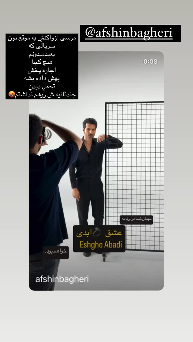  جدید ترین استوری اینستاگرام فریبا رمضانپور