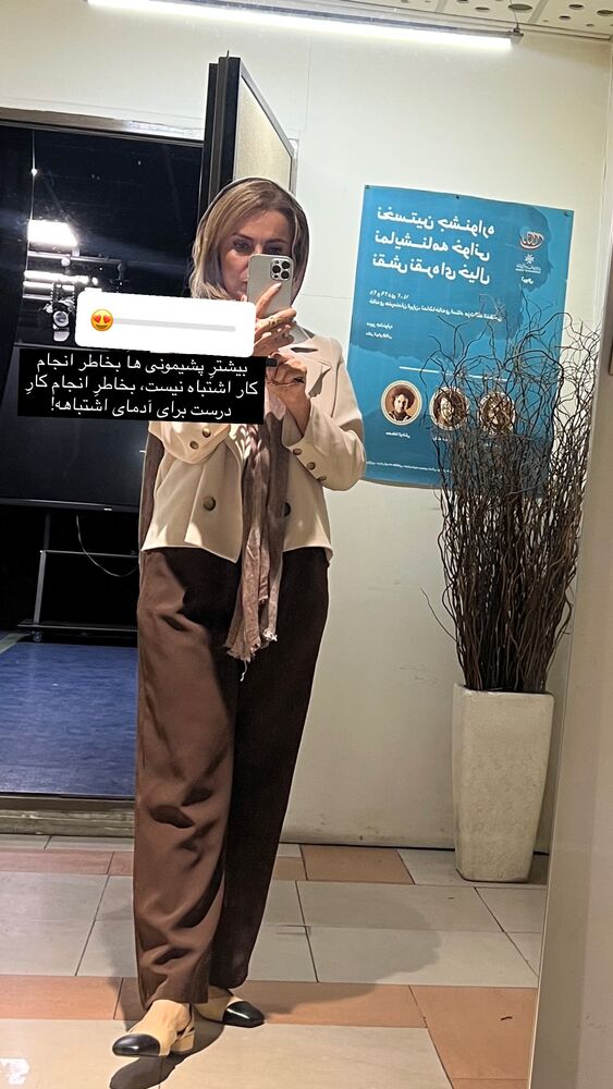  جدید ترین استوری اینستاگرام فریبا رمضانپور