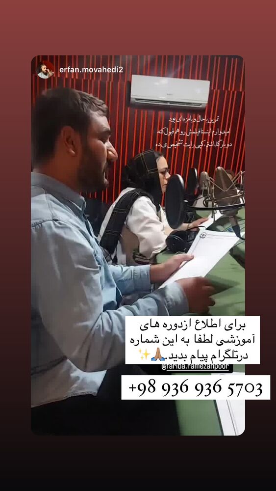  جدید ترین استوری اینستاگرام فریبا رمضانپور