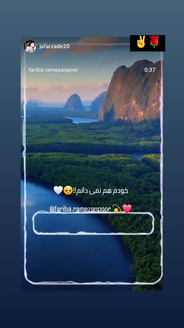  جدید ترین استوری اینستاگرام فریبا رمضانپور