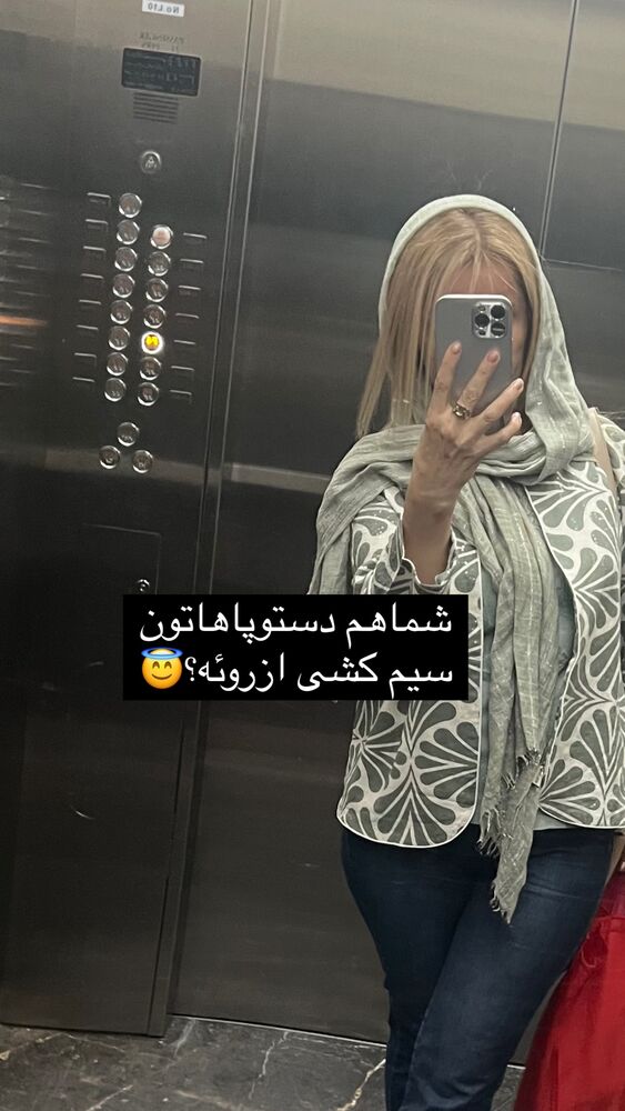  جدید ترین استوری اینستاگرام فریبا رمضانپور