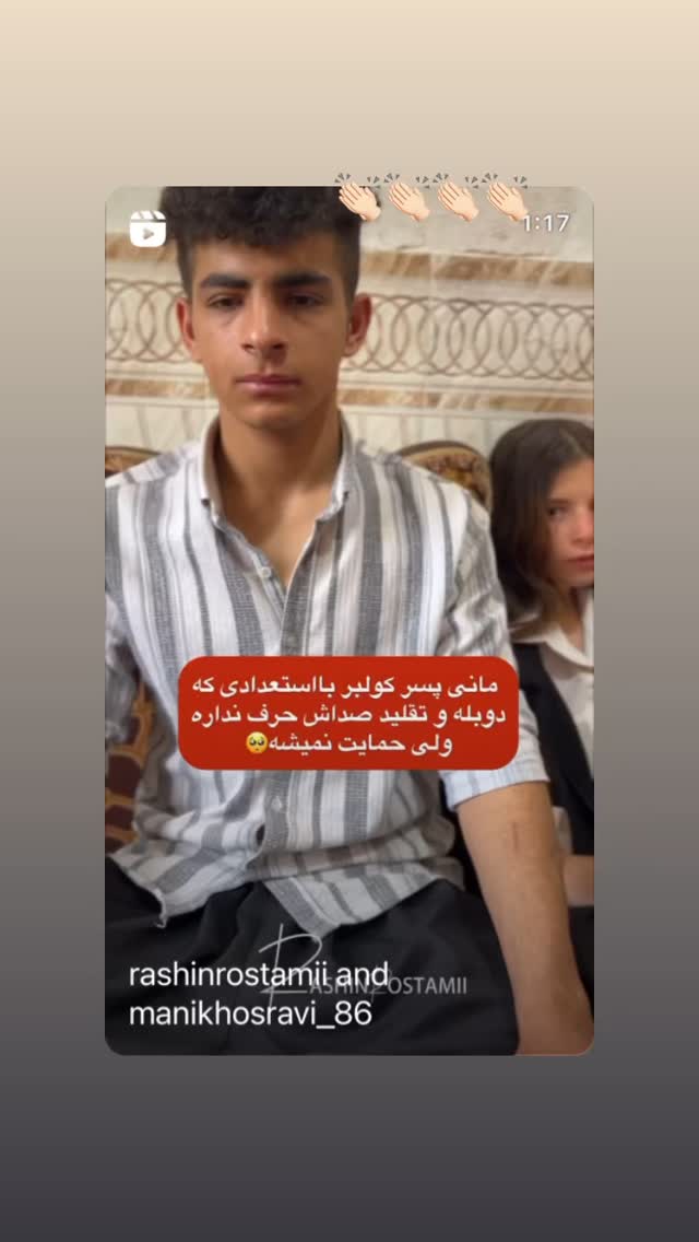  جدید ترین استوری اینستاگرام فریبا رمضانپور