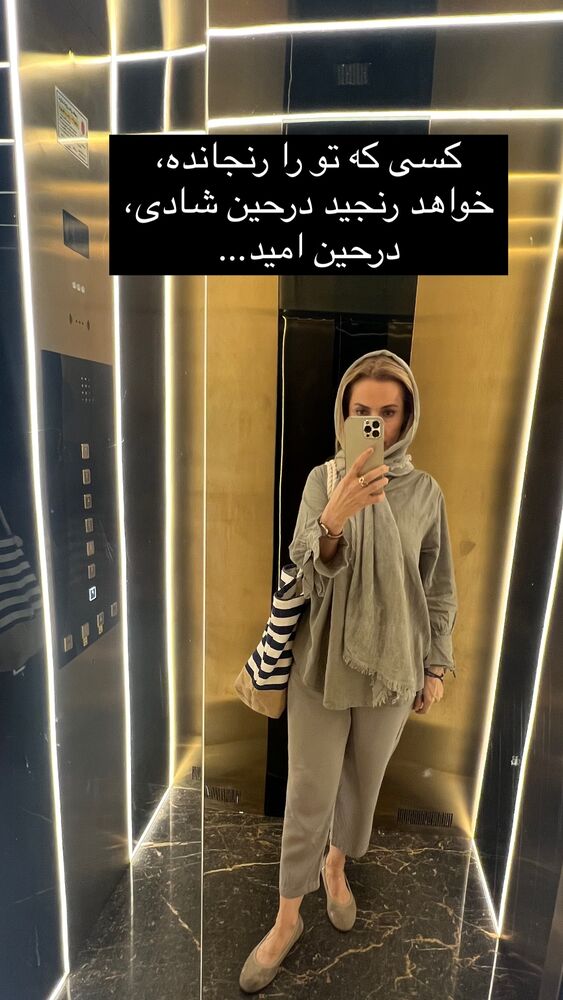  جدید ترین استوری اینستاگرام فریبا رمضانپور