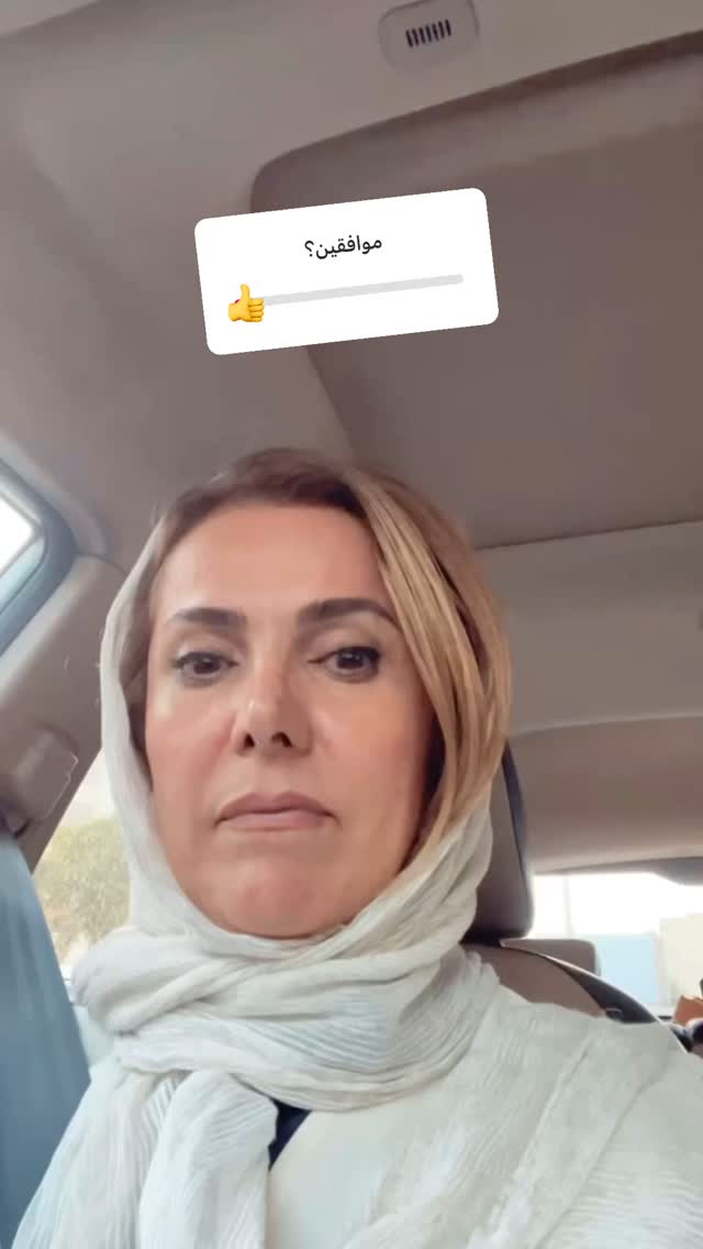  جدید ترین استوری اینستاگرام فریبا رمضانپور