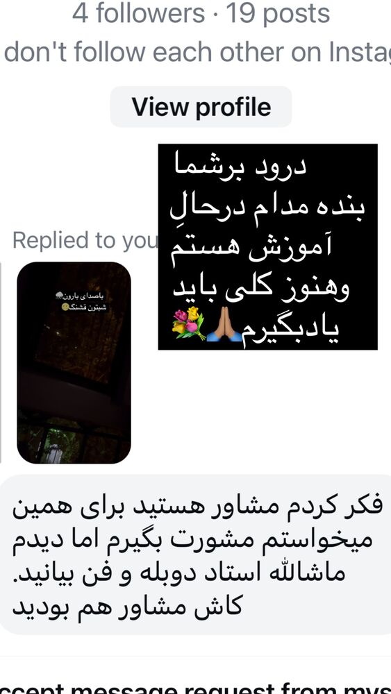  جدید ترین استوری اینستاگرام فریبا رمضانپور