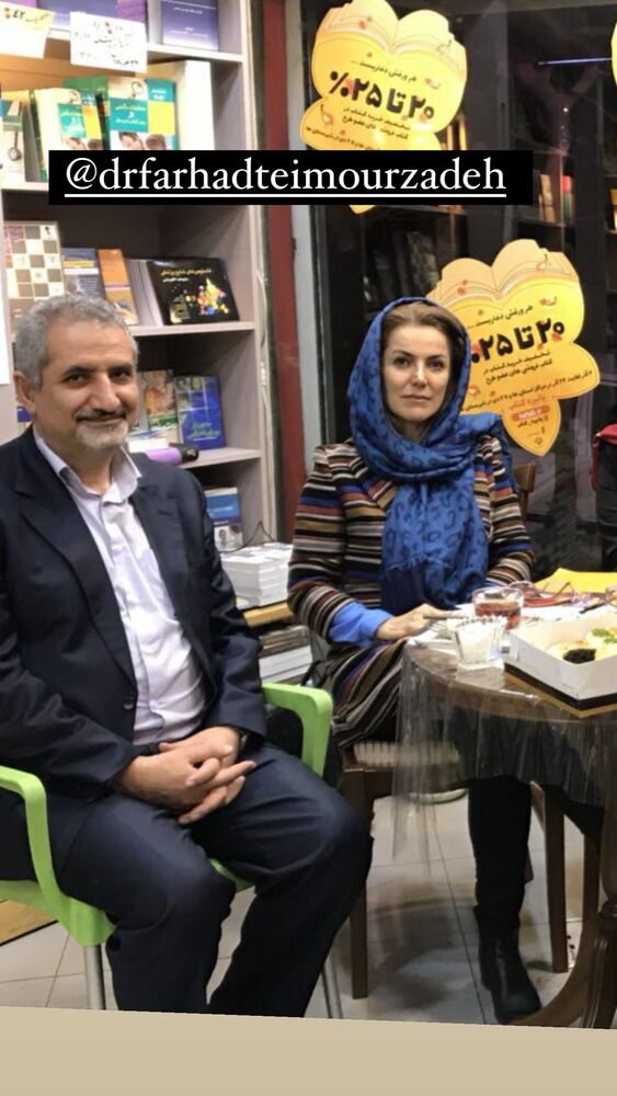  جدید ترین استوری اینستاگرام فریبا رمضانپور