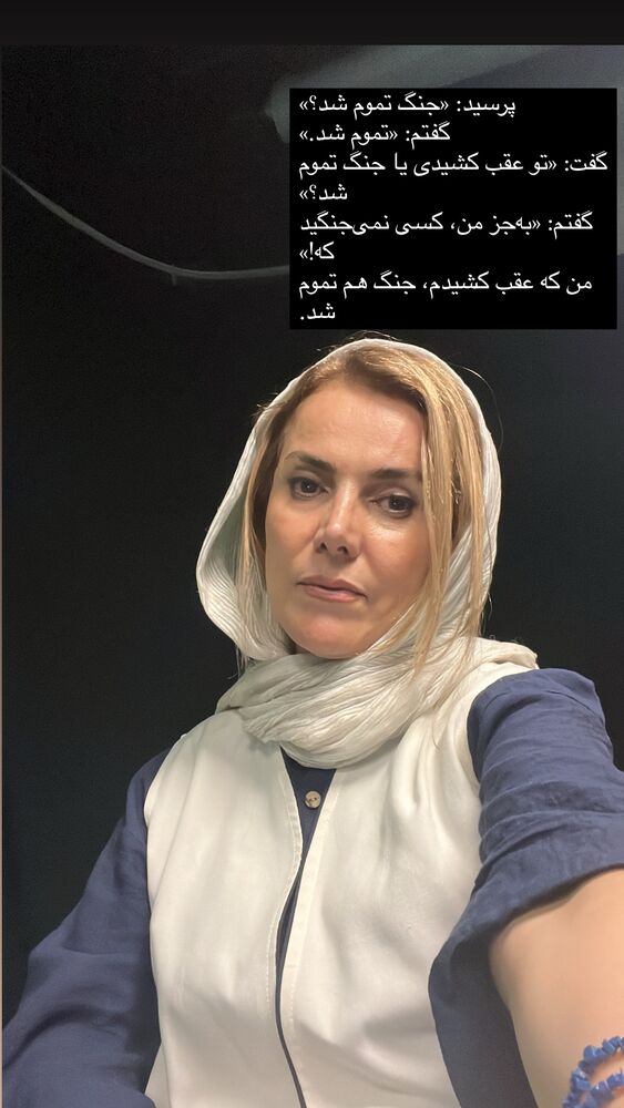  جدید ترین استوری اینستاگرام فریبا رمضانپور