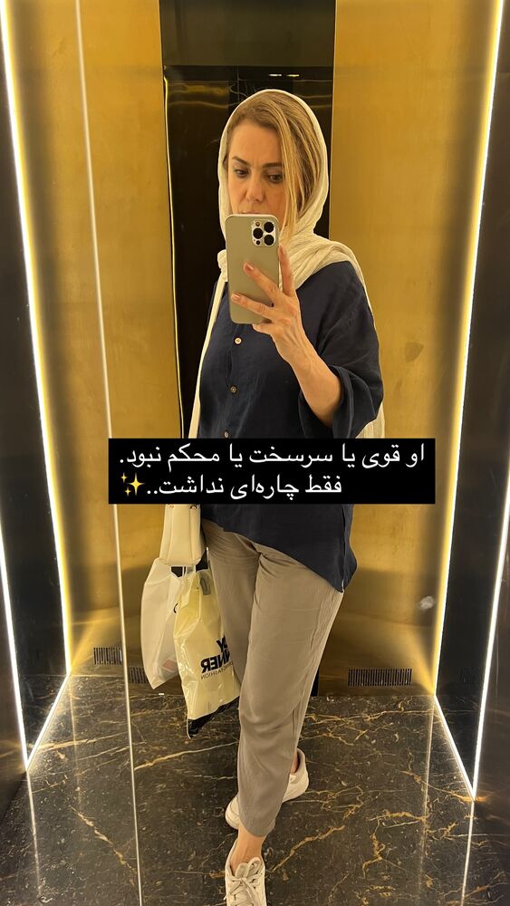  جدید ترین استوری اینستاگرام فریبا رمضانپور