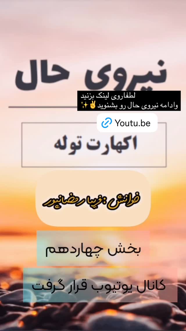  جدید ترین استوری اینستاگرام فریبا رمضانپور