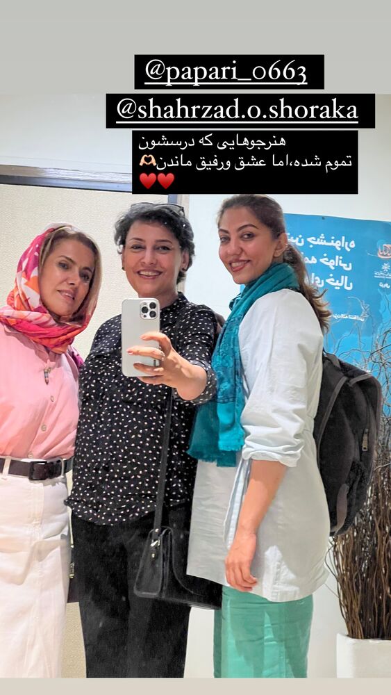  جدید ترین استوری اینستاگرام فریبا رمضانپور