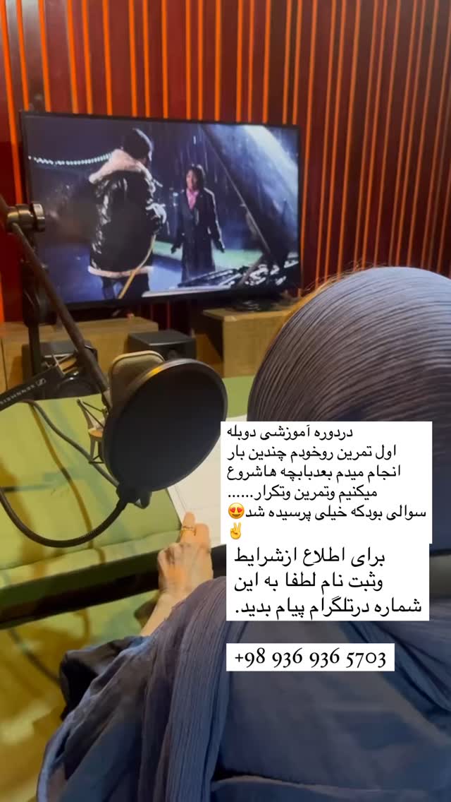 جدید ترین استوری اینستاگرام فریبا رمضانپور