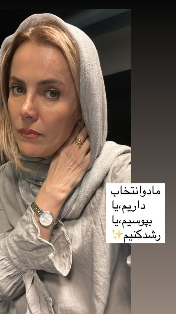  جدید ترین استوری اینستاگرام فریبا رمضانپور