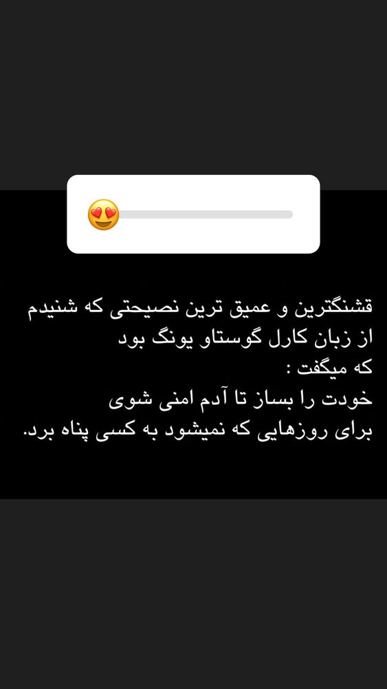  جدید ترین استوری اینستاگرام فریبا رمضانپور
