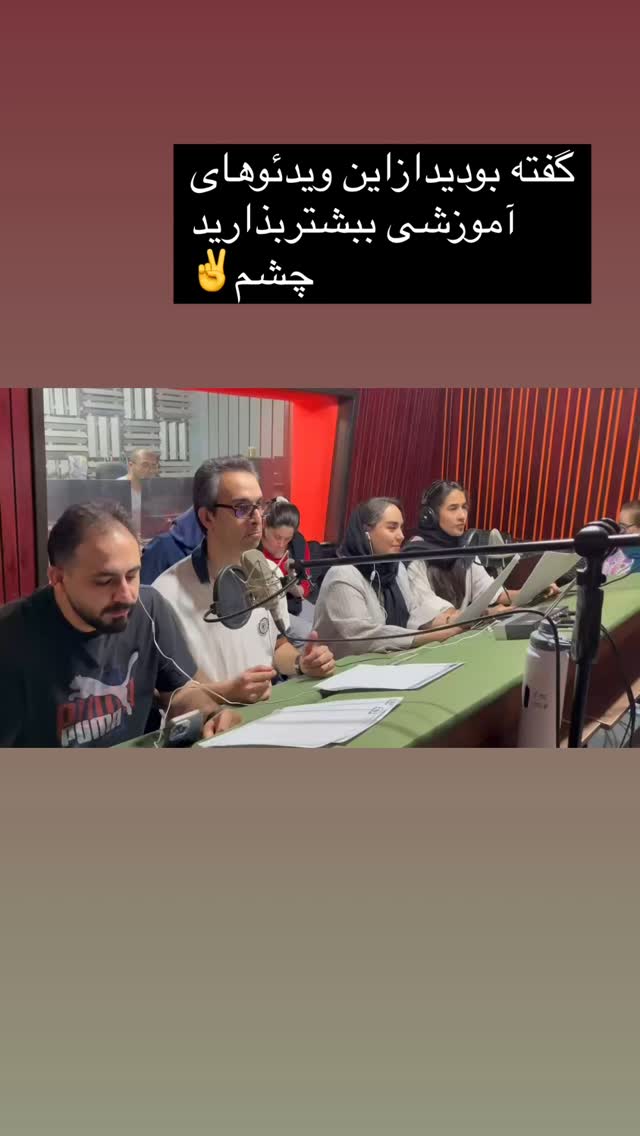  جدید ترین استوری اینستاگرام فریبا رمضانپور