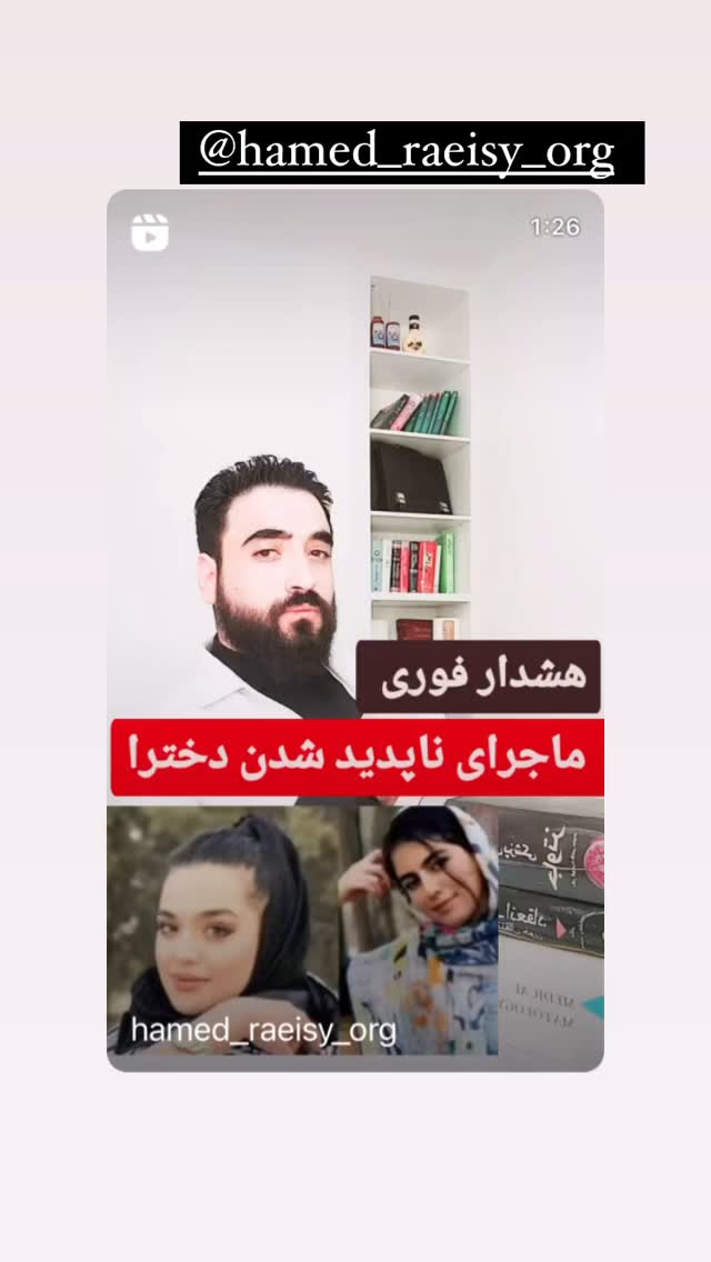  جدید ترین استوری اینستاگرام فریبا رمضانپور