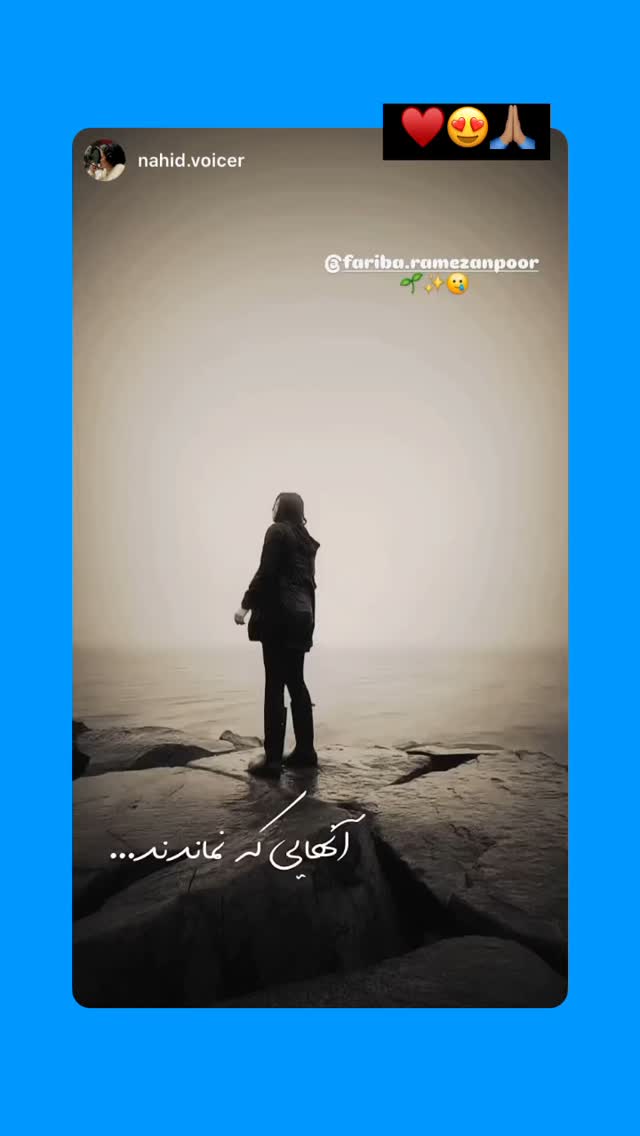  جدید ترین استوری اینستاگرام فریبا رمضانپور