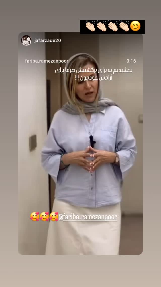  جدید ترین استوری اینستاگرام فریبا رمضانپور