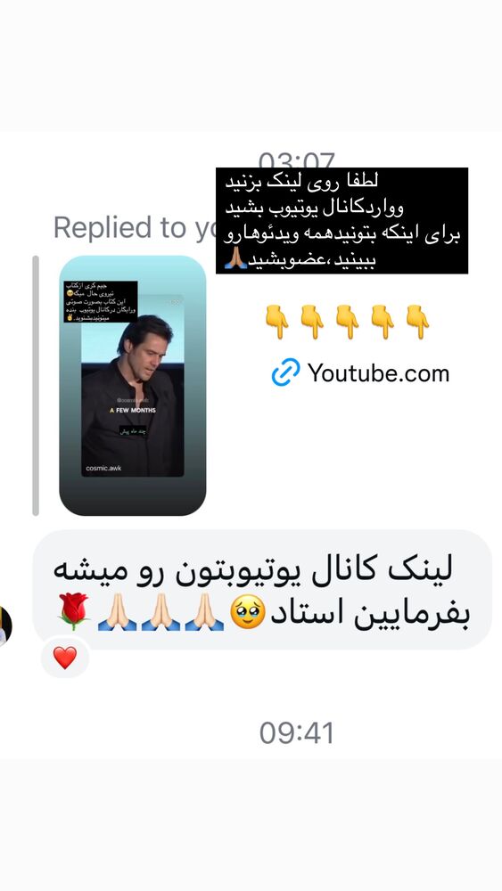  جدید ترین استوری اینستاگرام فریبا رمضانپور