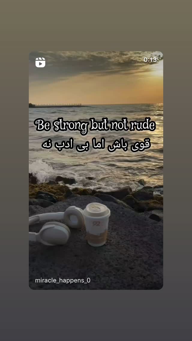  جدید ترین استوری اینستاگرام فریبا رمضانپور