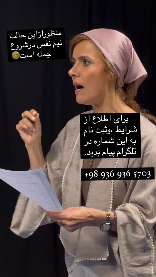  جدید ترین استوری اینستاگرام فریبا رمضانپور