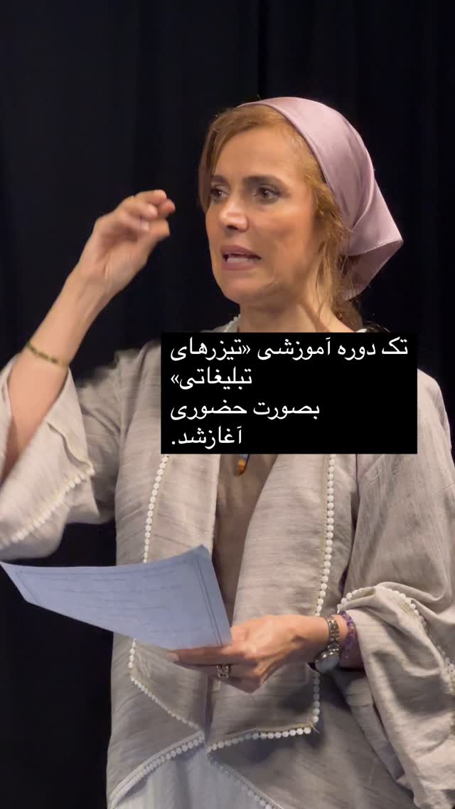  جدید ترین استوری اینستاگرام فریبا رمضانپور