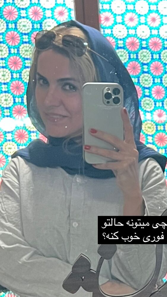  جدید ترین استوری اینستاگرام فریبا رمضانپور