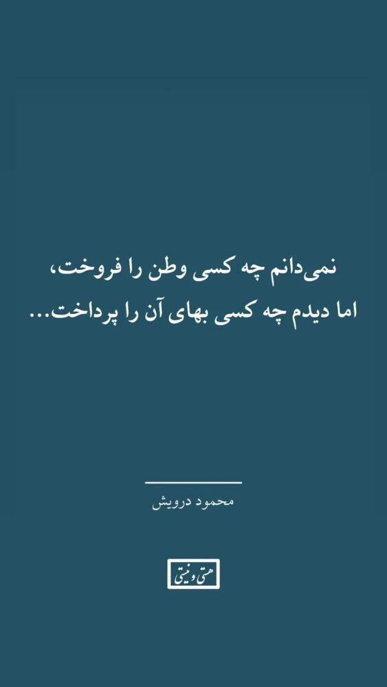 جدید ترین استوری اینستاگرام فریبا رمضانپور
