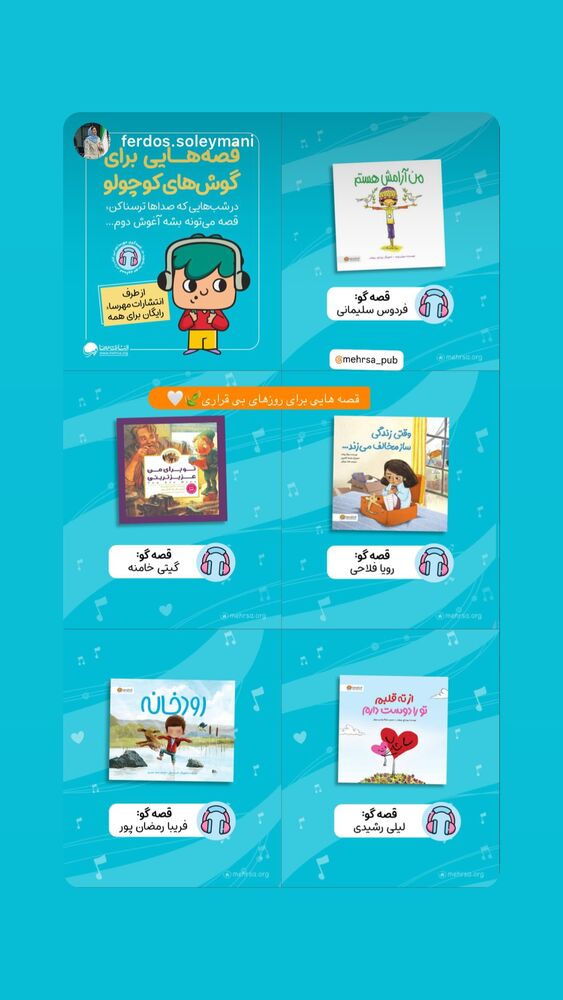  جدید ترین استوری اینستاگرام فریبا رمضانپور