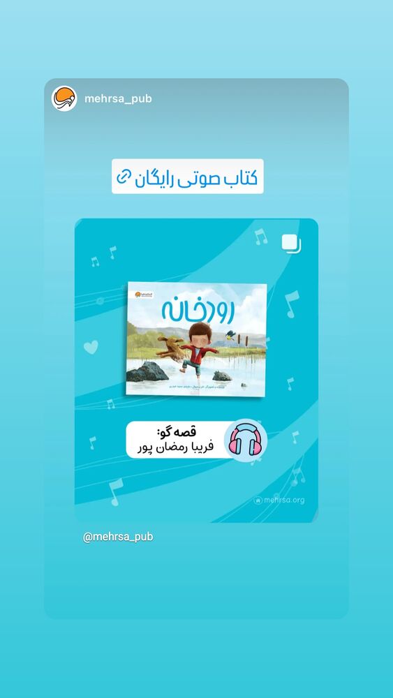  جدید ترین استوری اینستاگرام فریبا رمضانپور