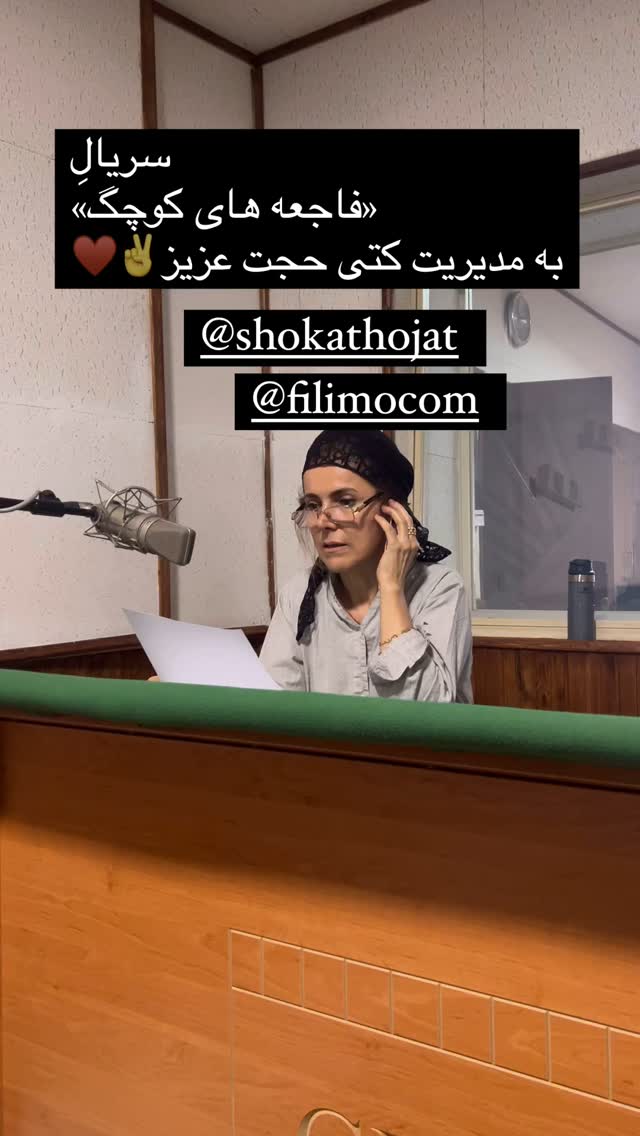  جدید ترین استوری اینستاگرام فریبا رمضانپور