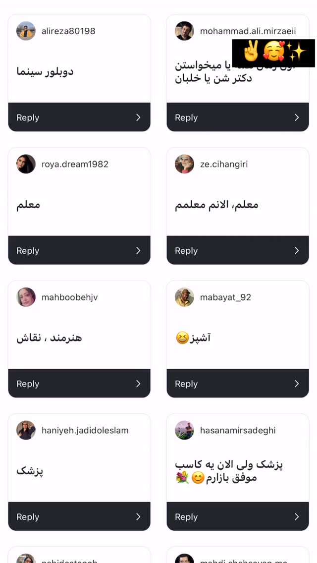  جدید ترین استوری اینستاگرام فریبا رمضانپور