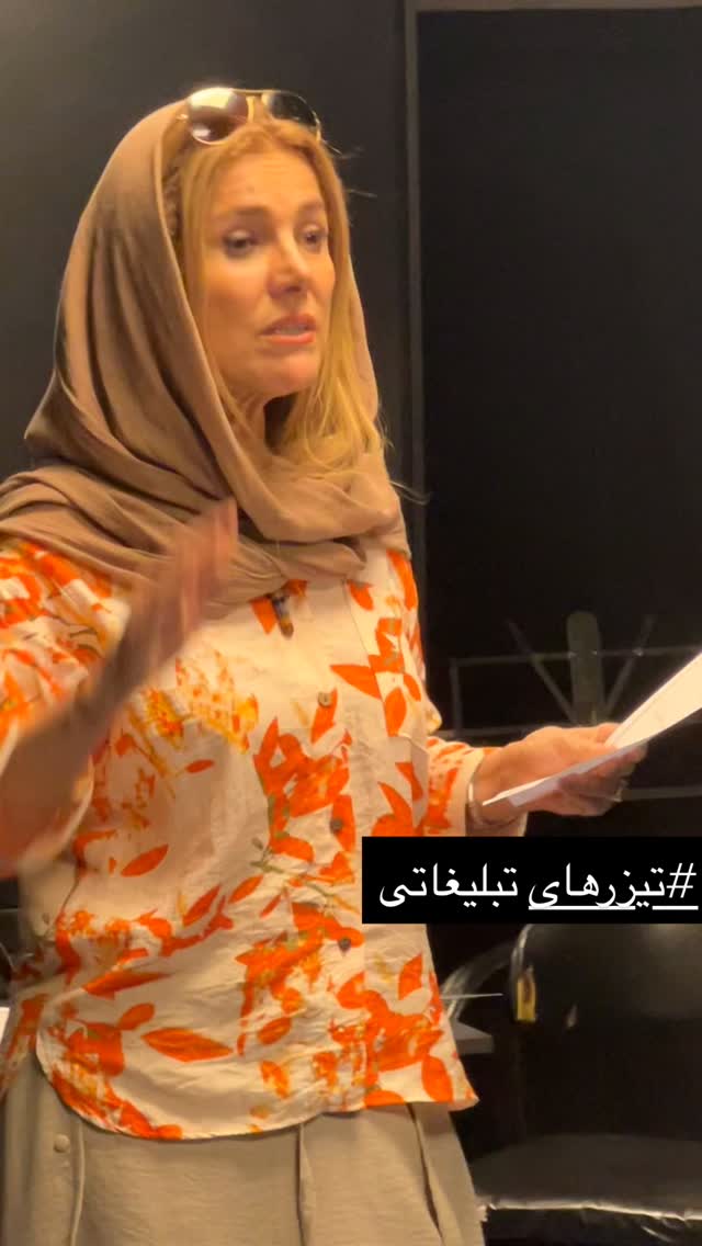  جدید ترین استوری اینستاگرام فریبا رمضانپور